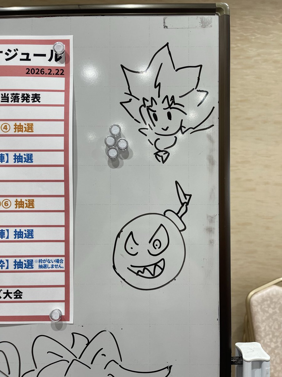 イベント中にオメガが描いてた落書きまとめです #関東決闘祭