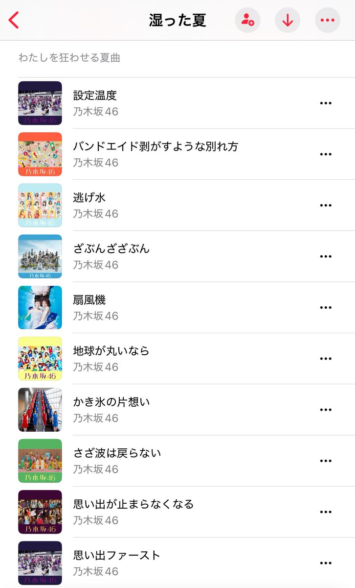 夏属性アイドルをブランディングし、康に夏曲をあてがわれるまでになりたい