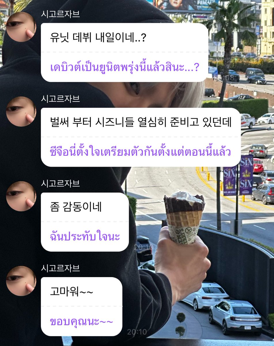 apicecheeses's tweet image. หื้มม มีคนมาแอบส่องซีจือนี่นี่นาา รับรู้ทุกอย่างจริงๆ🥺🥺