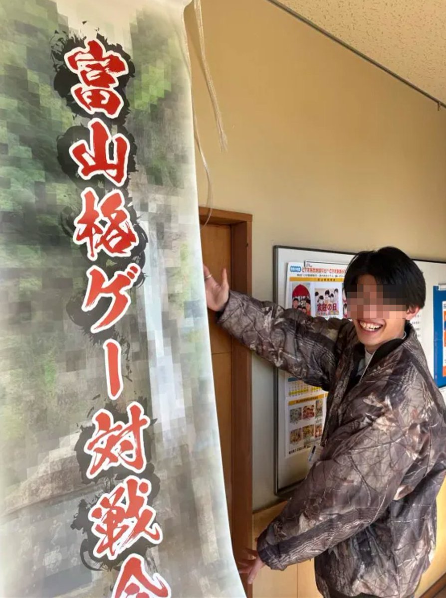 Master Toyama tweet media