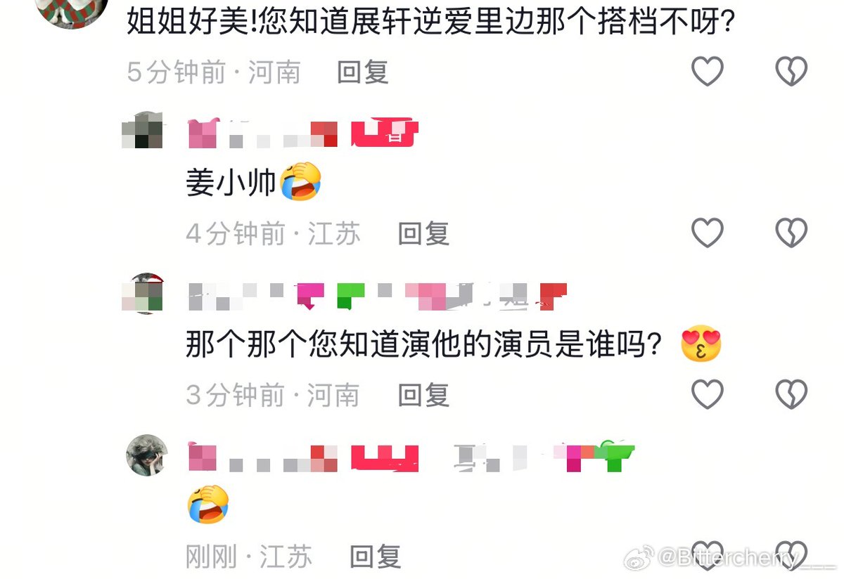 Post by 🦊🐰zhanchengsohappy🩷💚 on X: