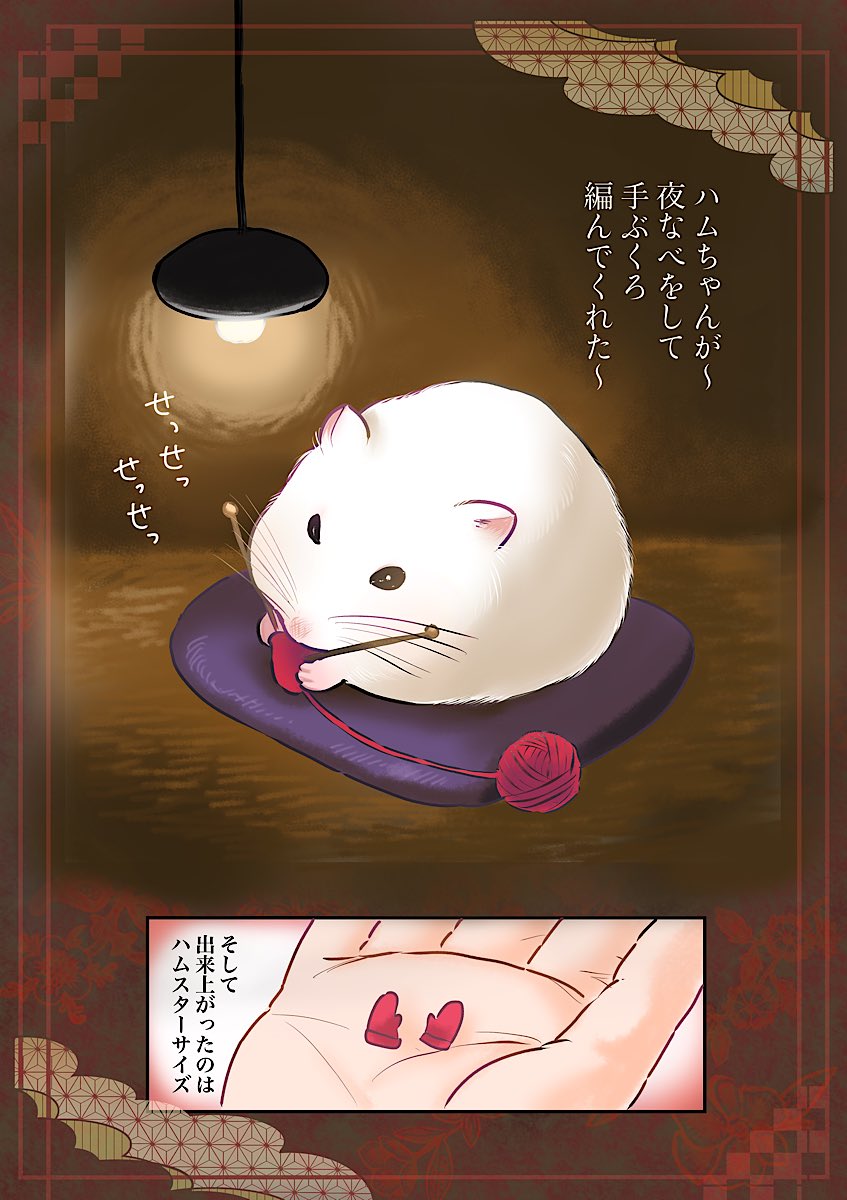 紅玉 林子 (@riccorinko) / Posts / X