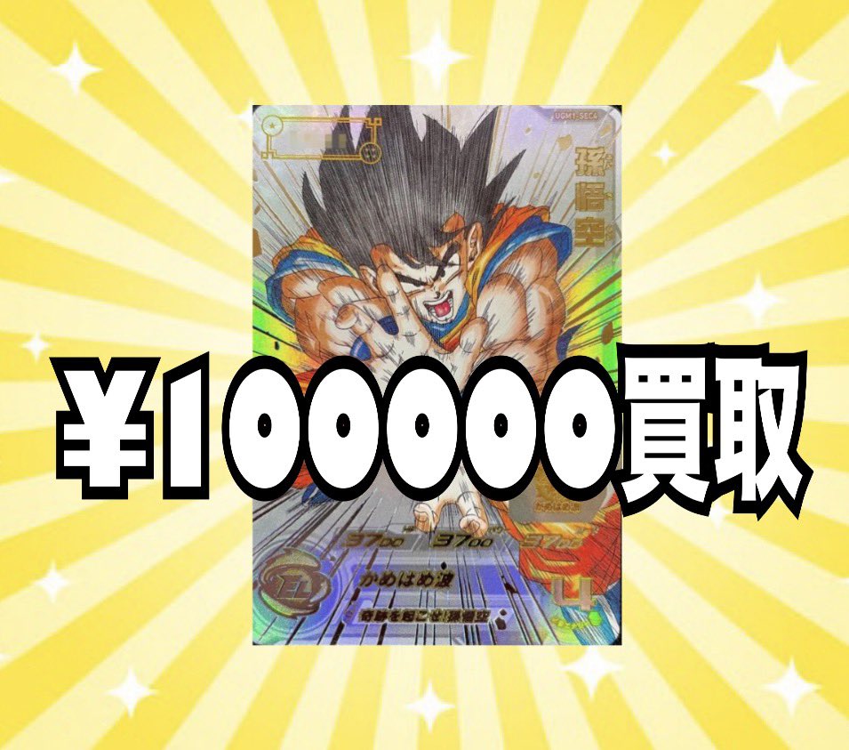 悩むが手放したらもう入手ムズくなるだろうなあ💦