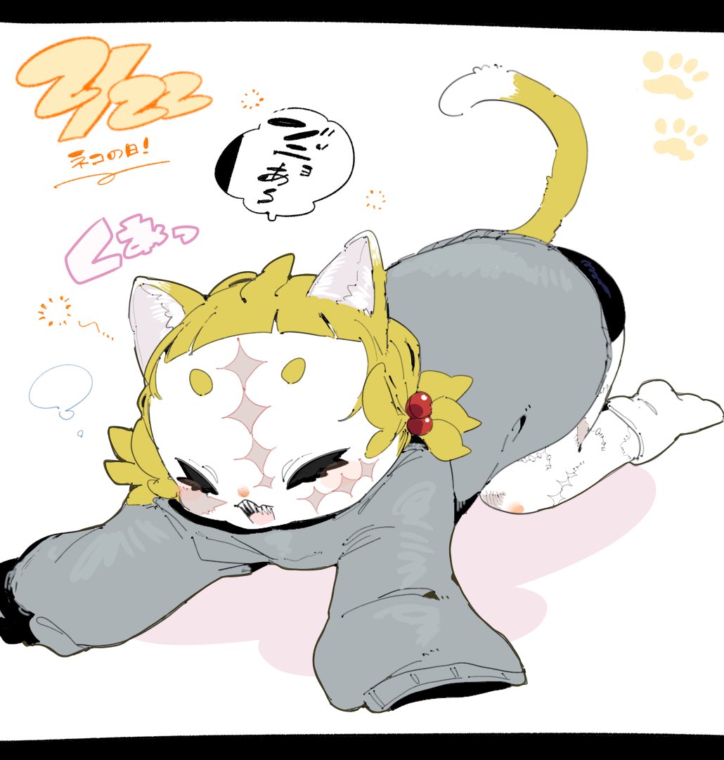 猫の日！🐈🥞