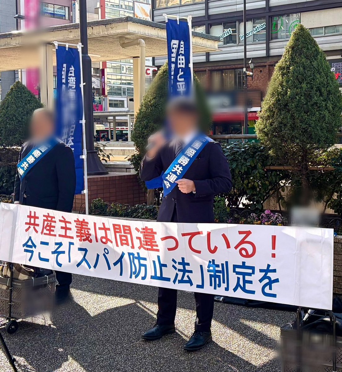 そらやま tweet media