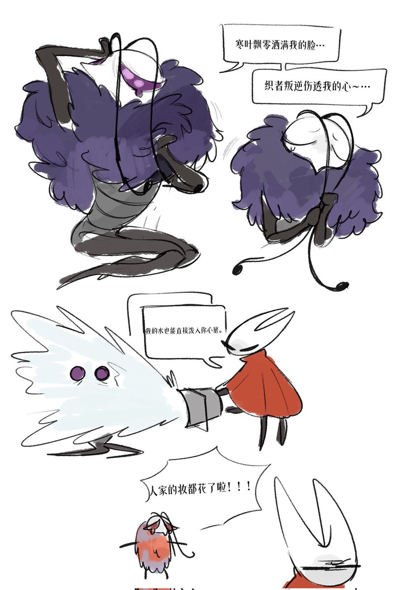 Evil Otter🔞（AI🚫） tweet media
