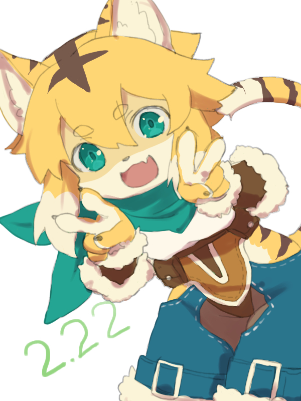 猫と言えば～？