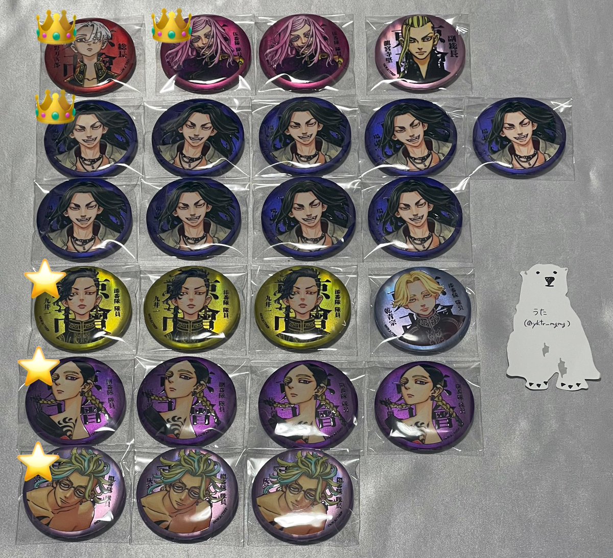 譲渡希望】東リべ マイキーマート マットメタリック缶バッジ 譲