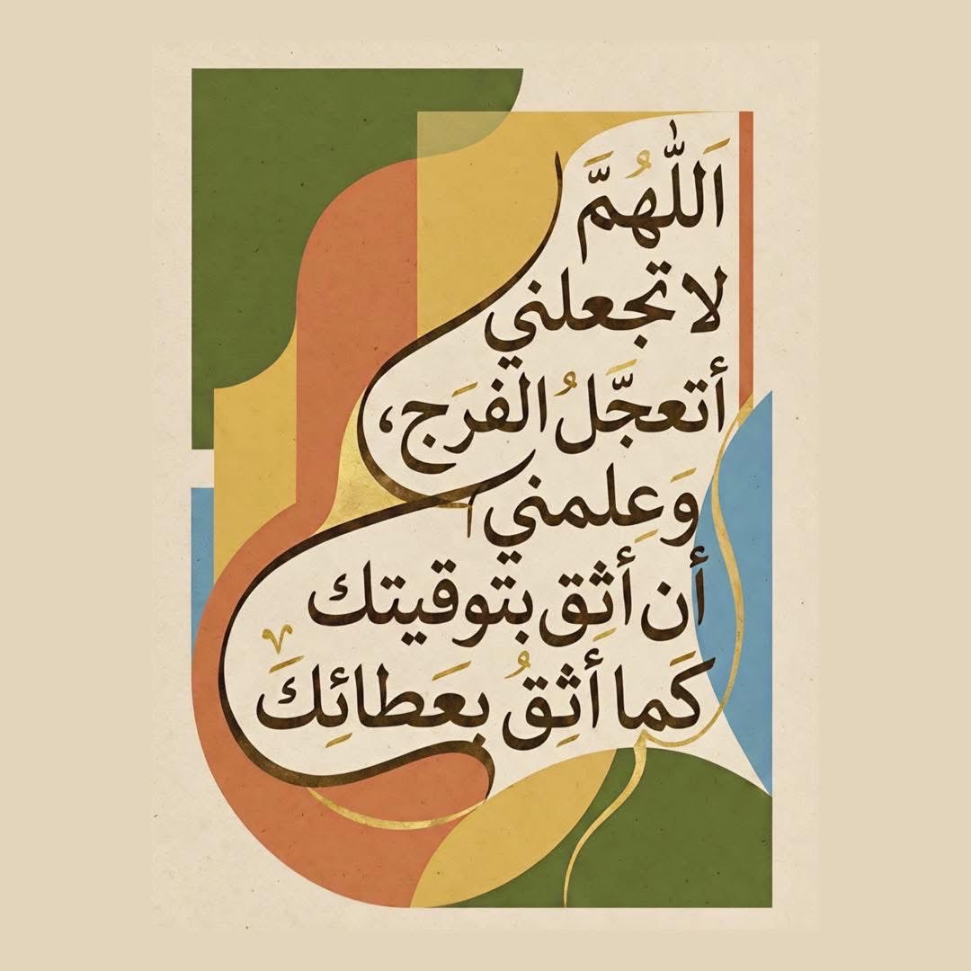 تقوي. (@1ramdan_) on Twitter photo 