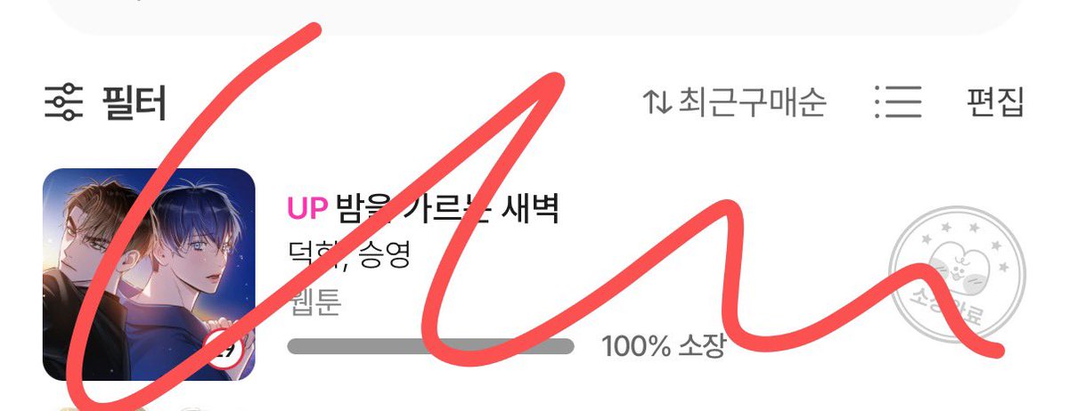 깃털 tweet media