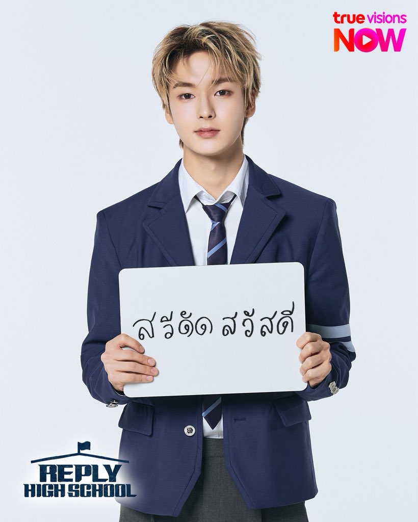 แล้วคือคำโคตรเหมาะกับฮยอนจุน 55555555555555555