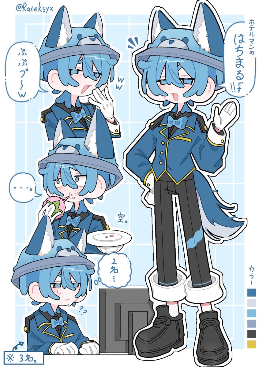 はちまる 🐺はちまる🐺ぷちひな (@ha_chi_maru_) / Posts and Replies / X