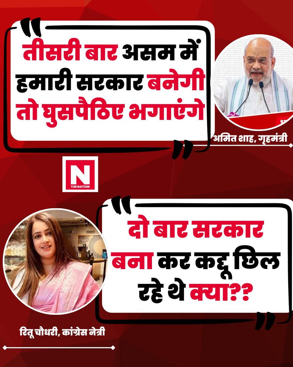 Ritu Choudhary (@rituchoudhryinc) on Twitter photo 