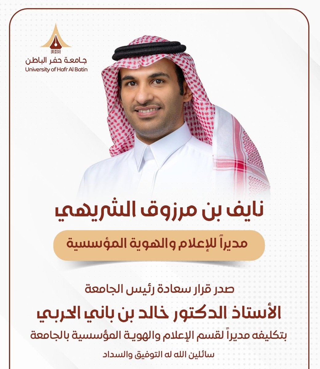 نايف الشريهي tweet media