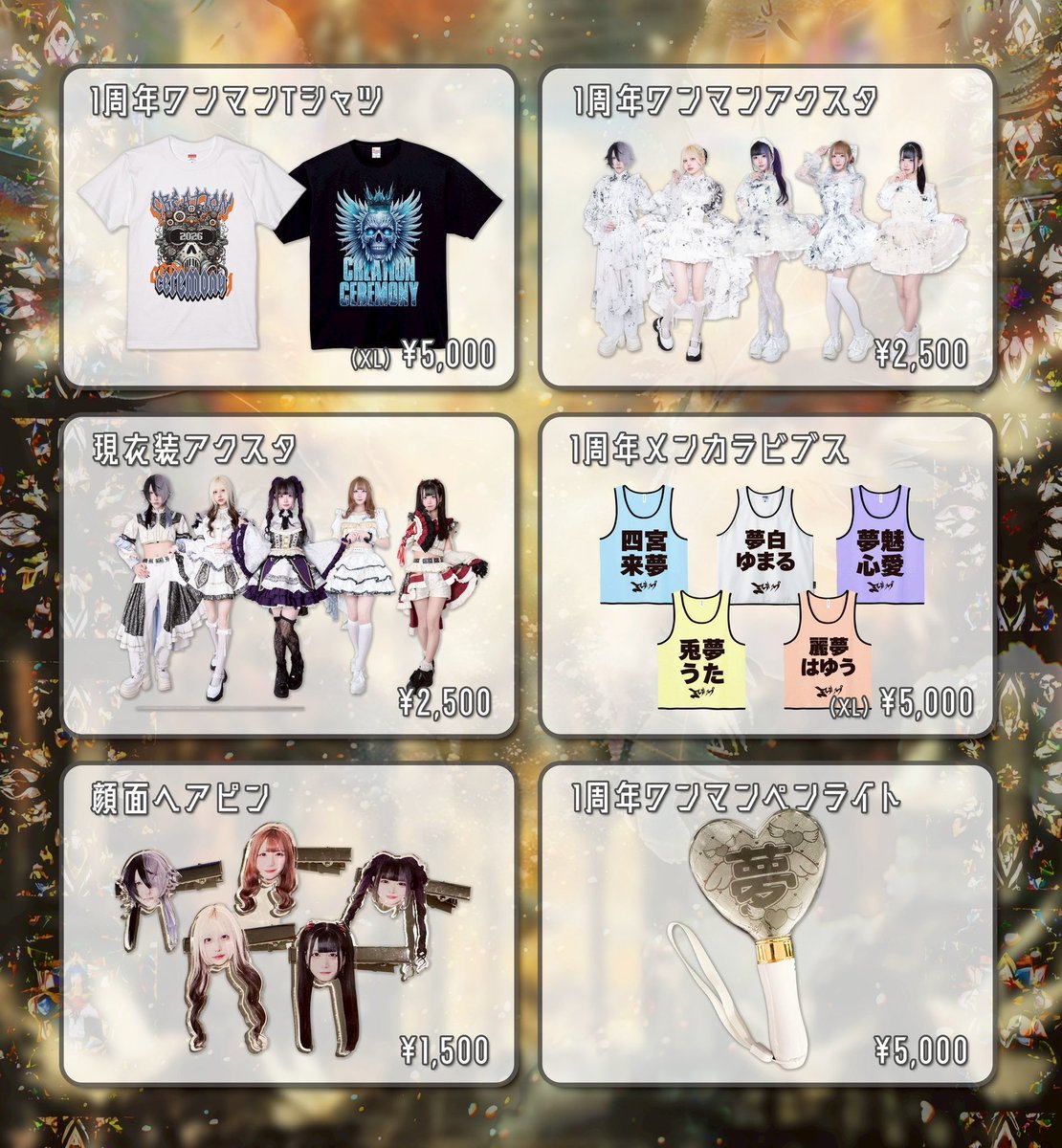 ꒰ঌ夢白 ゆまる໒꒱.· (@abso_yumaru) / Posts / X