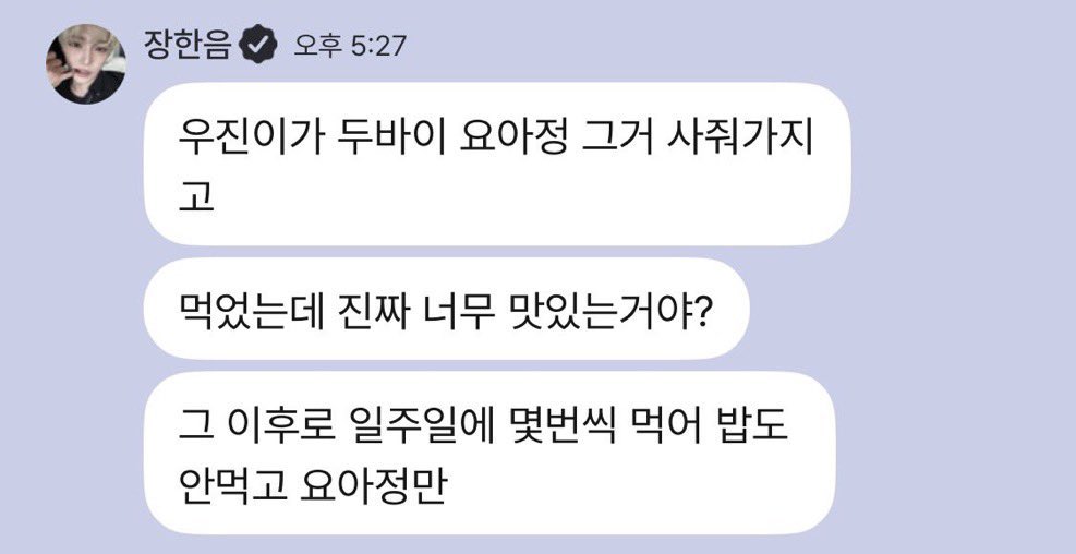 wjhe0704's tweet photo. 260130 #읒늠
ㅈㅎㅇ 플챗 https://t.co/GK5loz81yK