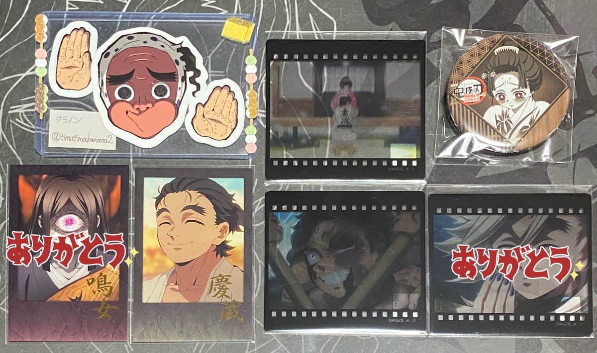 交換】鬼滅の刃 ufotable cafe DINING お楽しみくじ 譲）☆狛治、☆恋