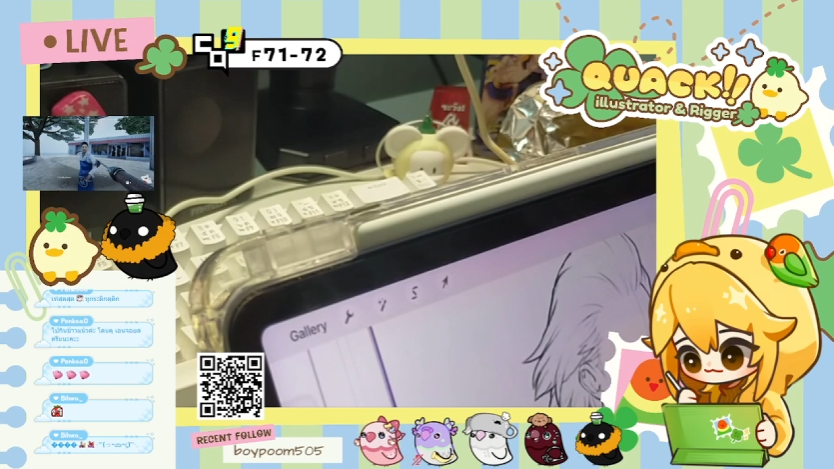 สตรีมปั่นงานนน

twitch.tv/qquackkkkkk