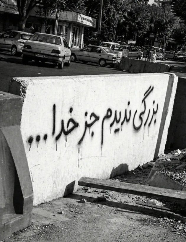 غُرَرُالحِکَم و دُرَرُالکَلِم tweet media