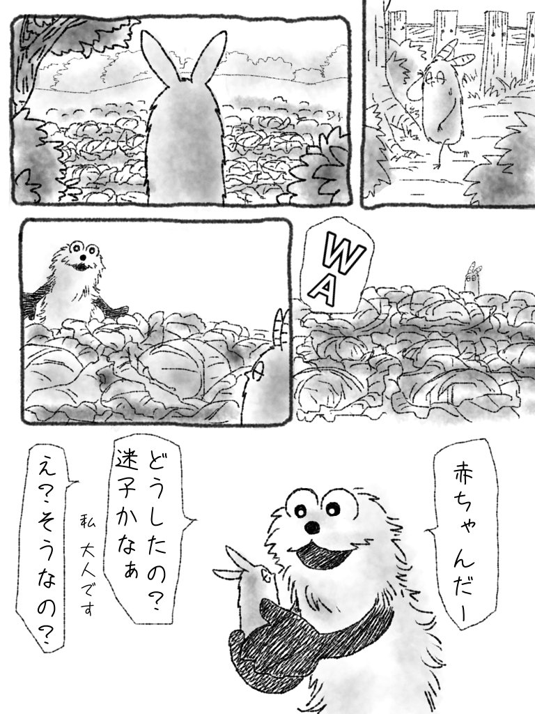 tyozizo94's tweet photo. 谷がトゥーホック行った話 https://t.co/uJ7mTess50