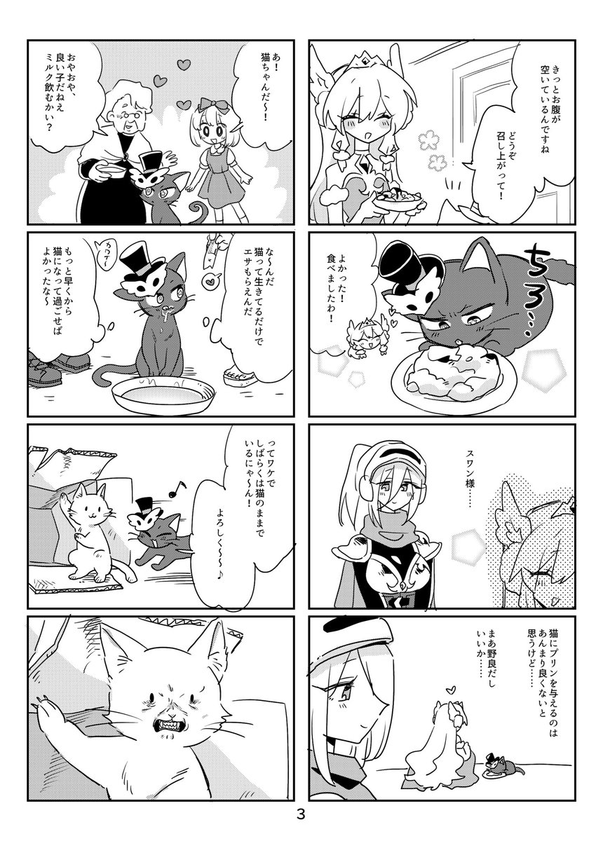 🥕鮪崎つな🥕 (@z5csySNdEqEVqfN) / Posts / X