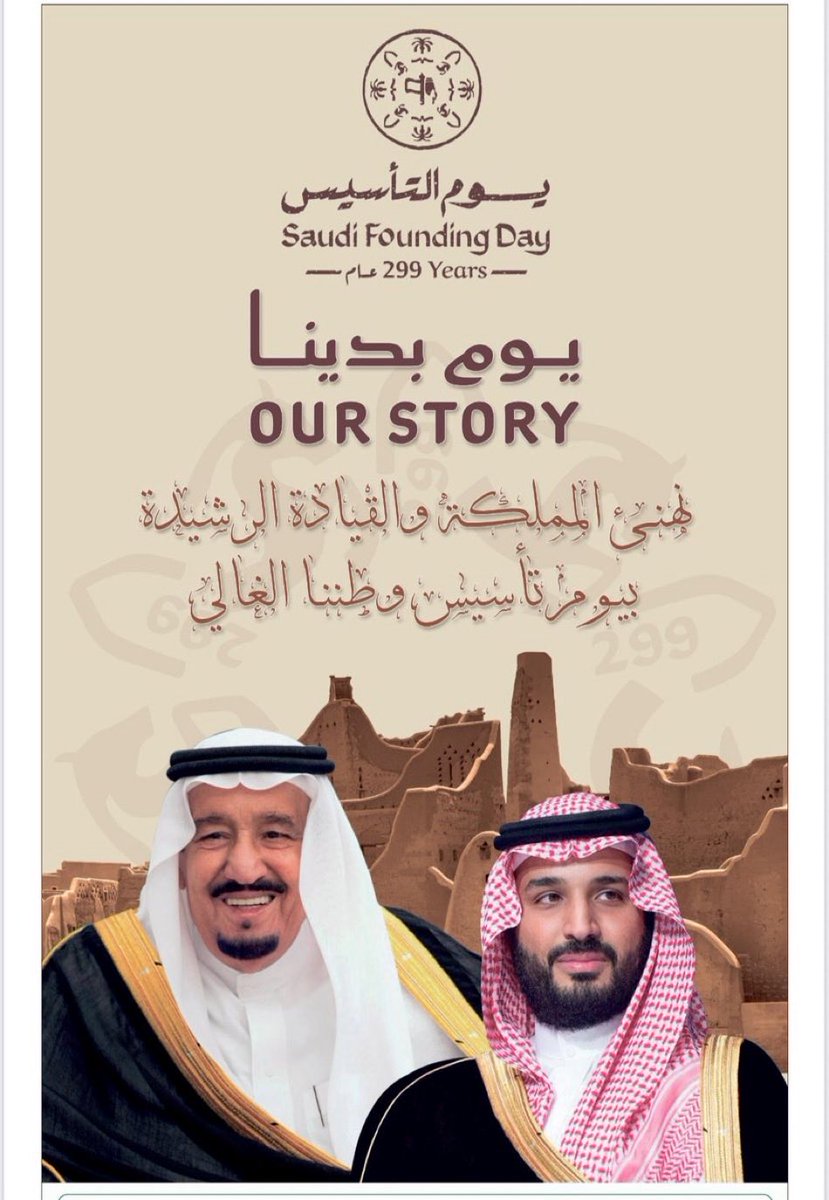 محسن ال مرضمه tweet media