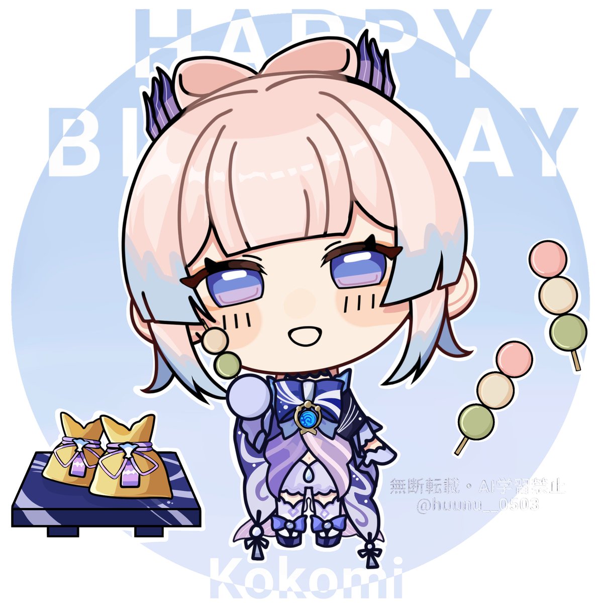 おめでとう🎉
#珊瑚宮心海生誕祭2026