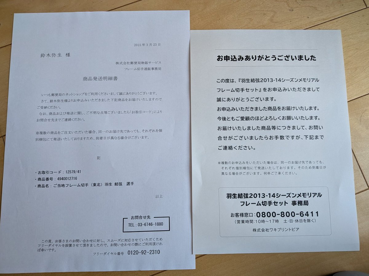 何故かお写真1点反転してたのであげ直し…ごめんなさい 今日の片付けで