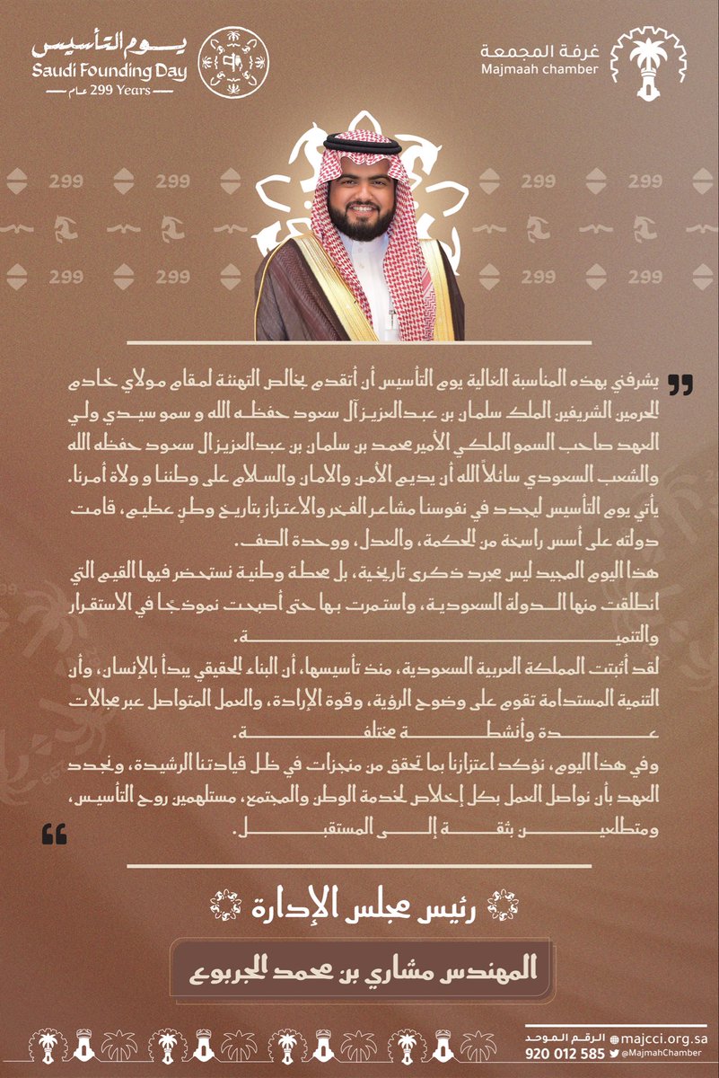 غرفة المجمعة tweet media