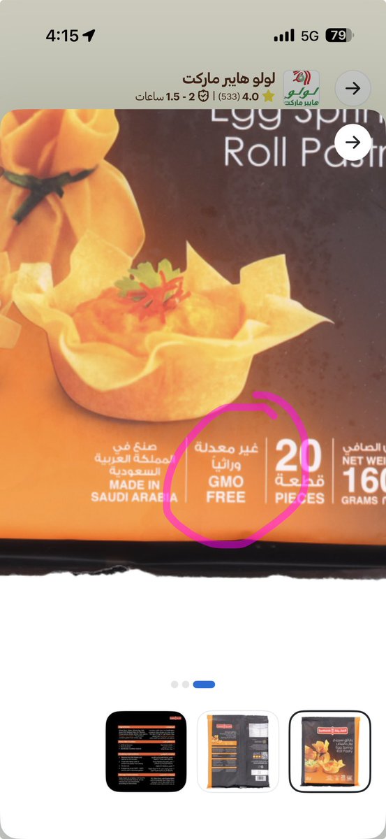 لارا طراد tweet media