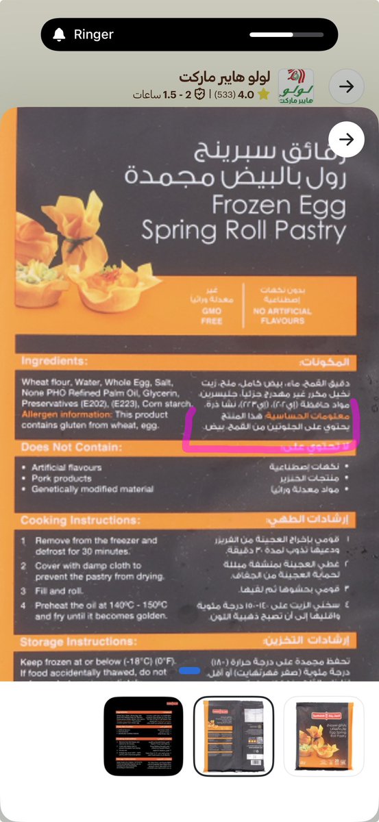 لارا طراد tweet media