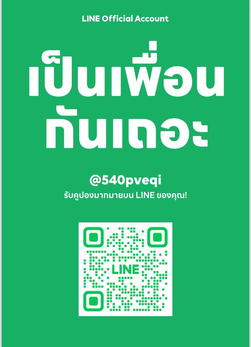 Red2888's tweet photo. #ร้านเรดสานครสวรรค์
#พริตตี้สาวสวยแห่งเดียวในจังหวัดนครสวรรค์ https://t.co/cwEX6AXsdq