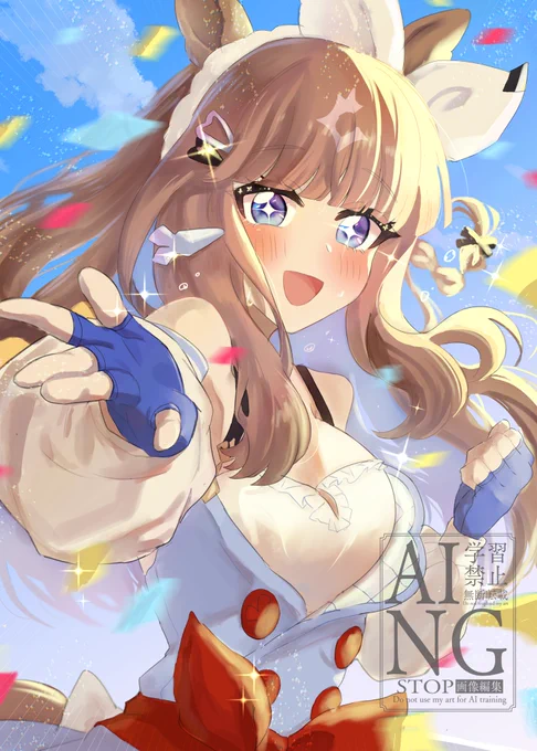 実装おめでとうございます #ウマ娘