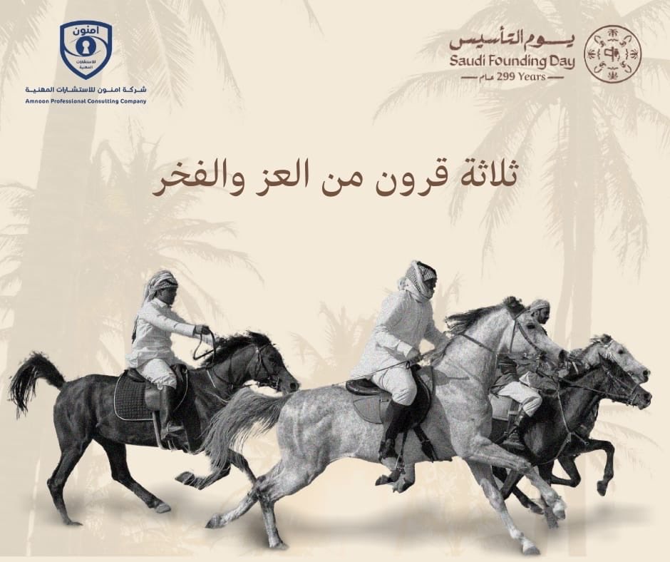 آمنون للإستشارات الأمنية tweet media
