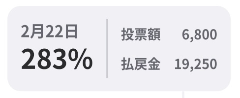 Post by fleer5922 on X: ウホ