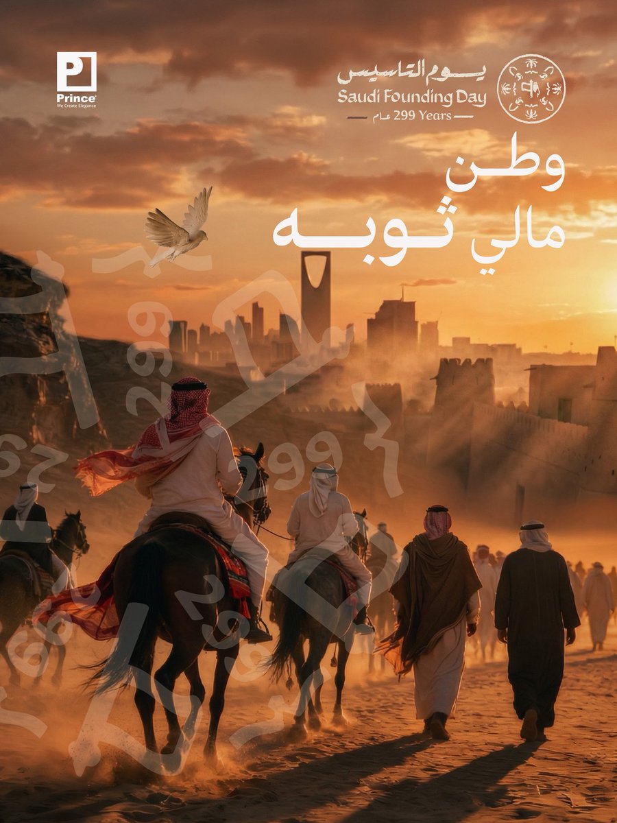 Prince | برنس tweet media