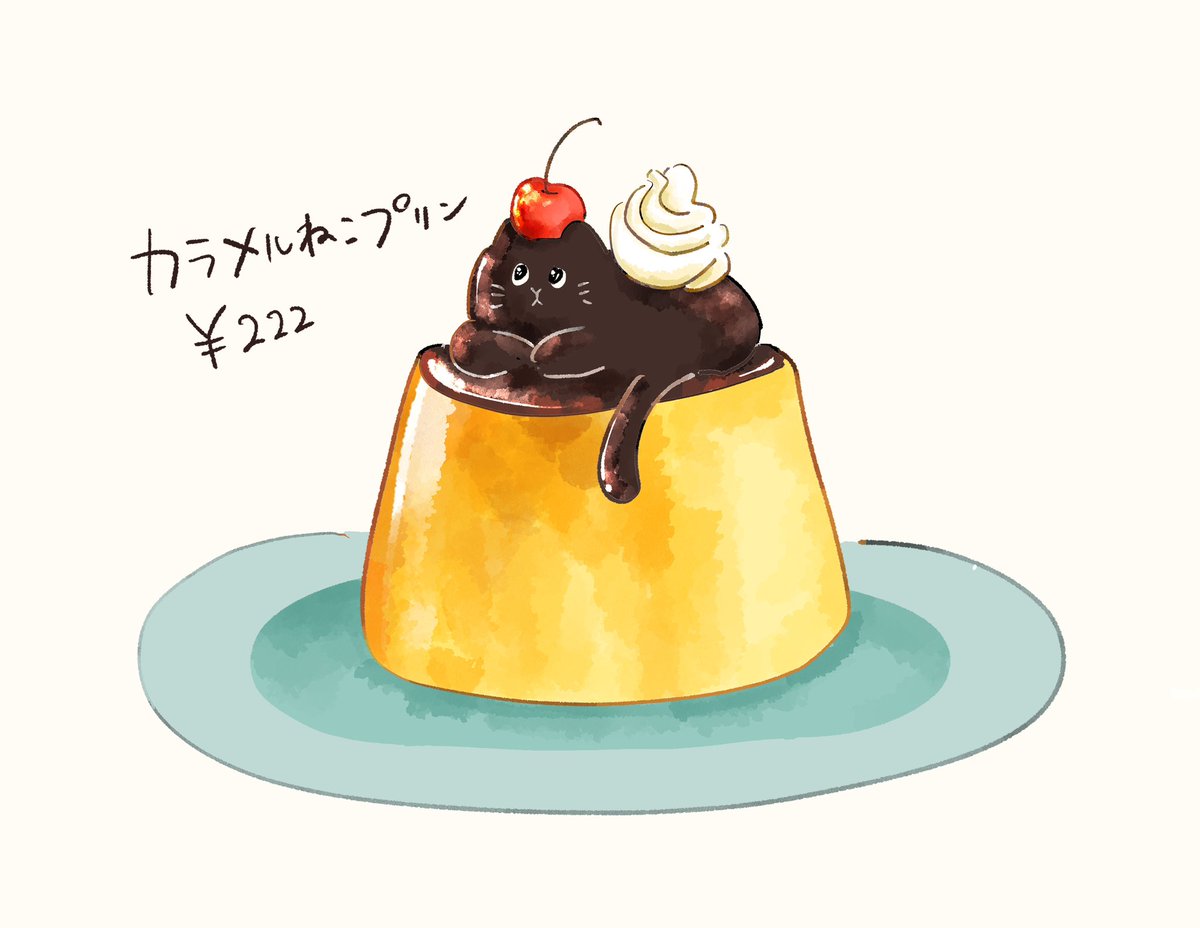 再掲ですが猫の日なので🐾
#イラスト  #猫の日