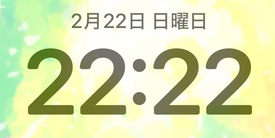にゃんにゃんにゃん！！！
にゃんにゃんにゃんにゃん！！！！