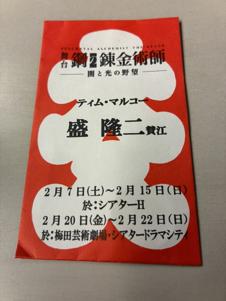 盛 隆二　Ryuji Mori tweet media