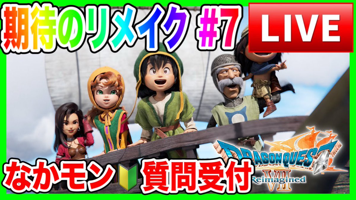 ケンシロウ@ファンキーズGAME(YouTube) tweet media