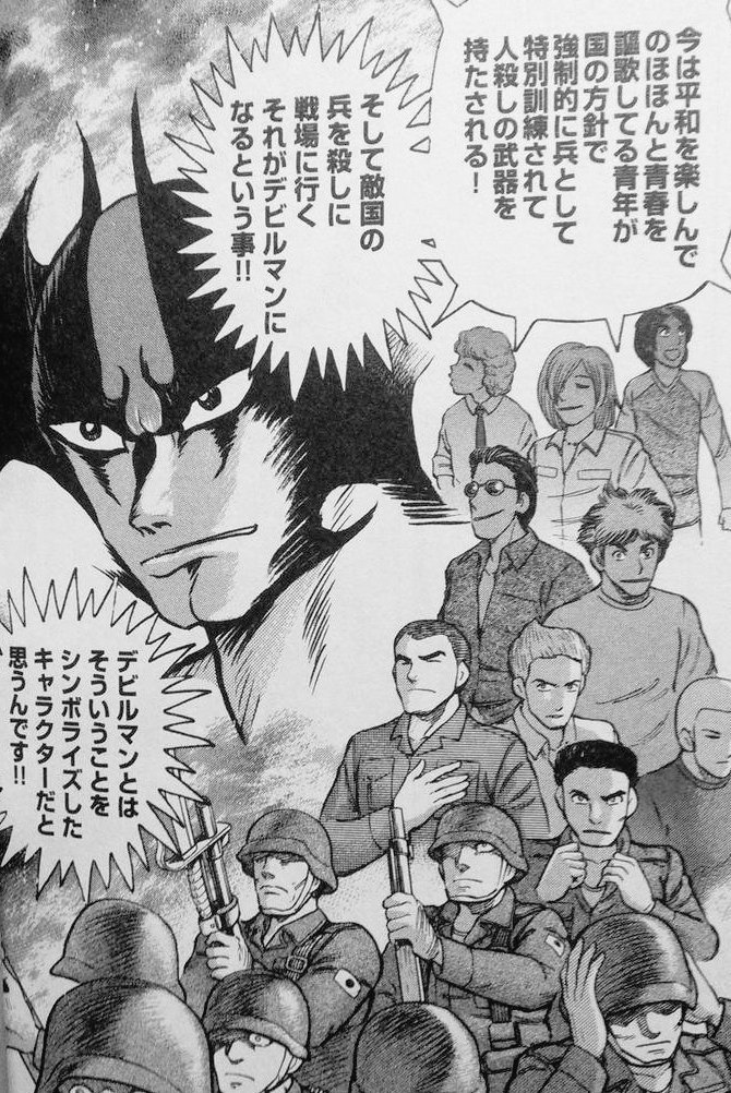 ぽんすけ (@PONSKE_ZZ) / Posts / X