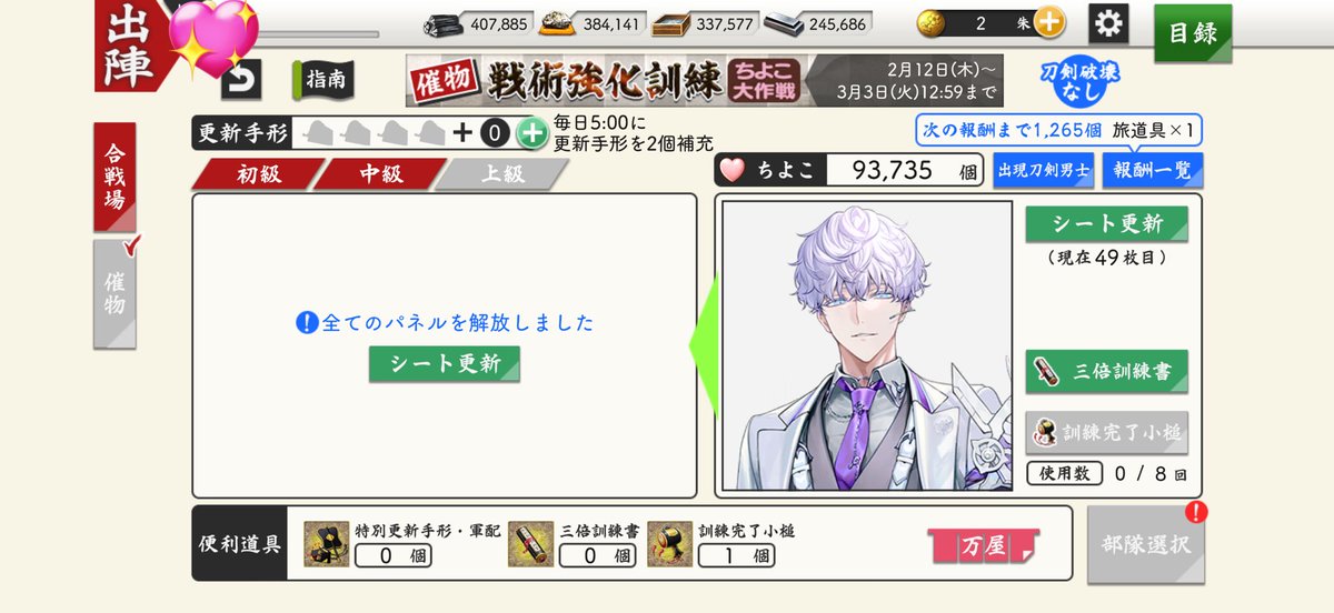 ahZn_lost's tweet photo. まさか10万前に来ると思わなかったわ🙌🏻✨️ https://t.co/fvmXIDCmpD