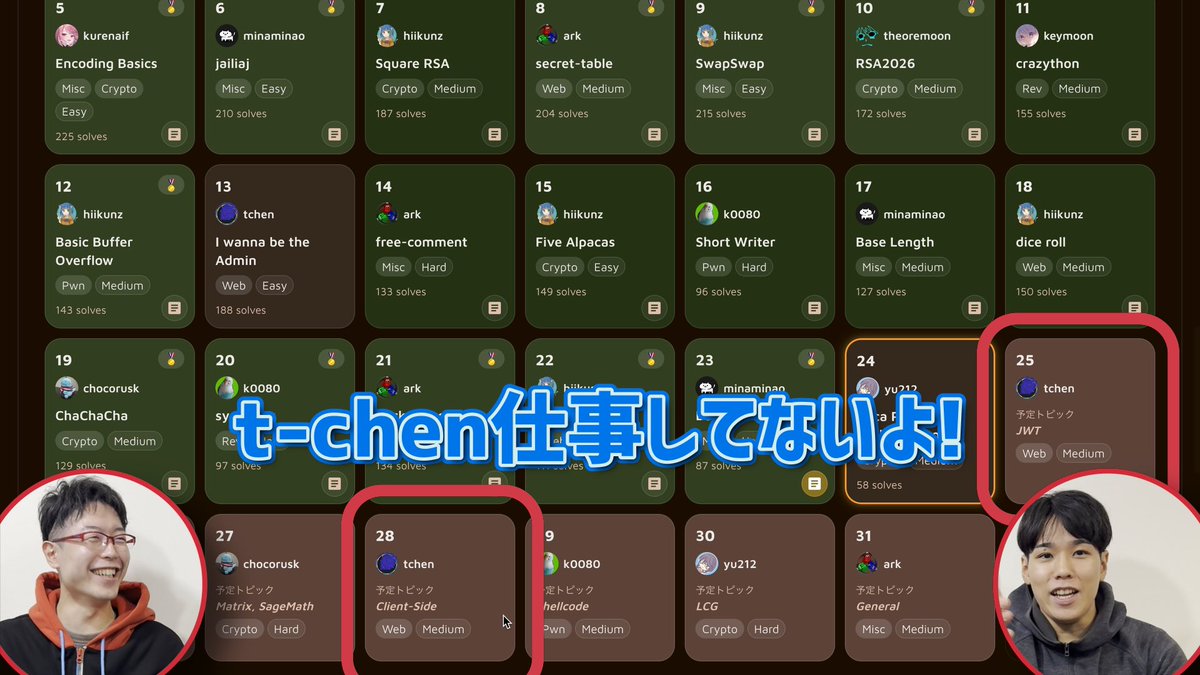 アスースン・オンライン tweet media