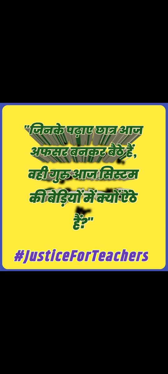 #justicerForTeacher
