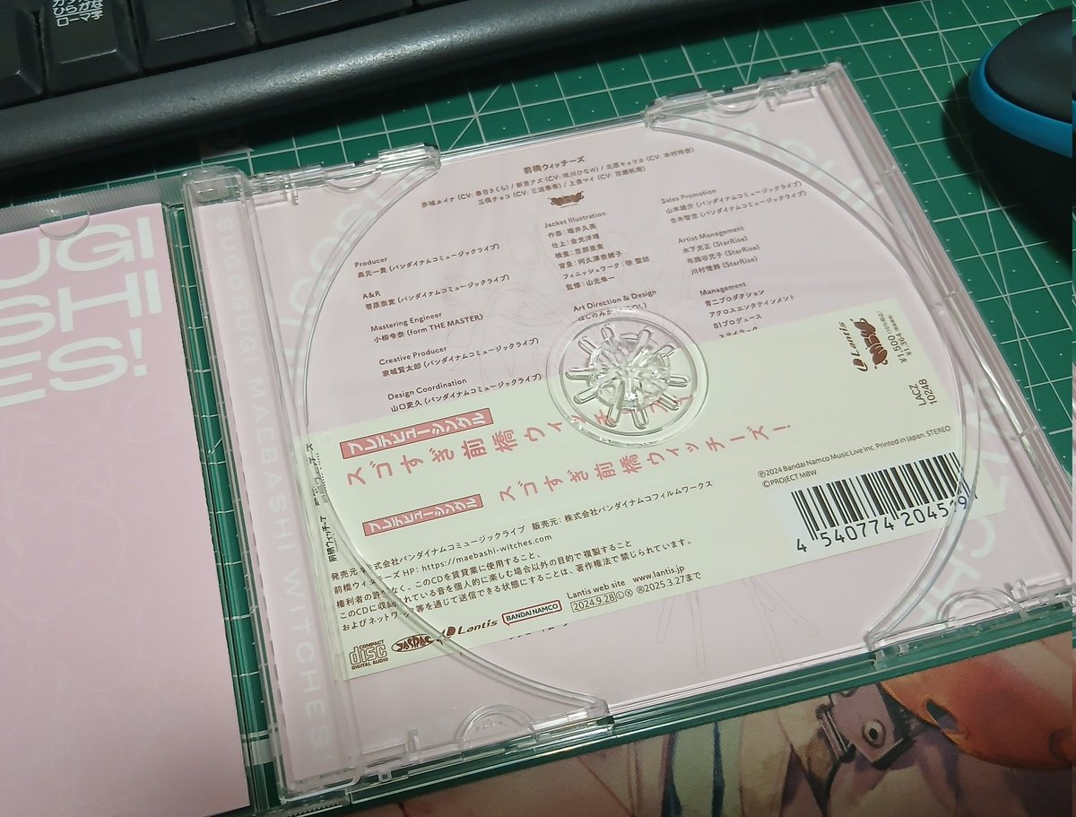 歌詞カードのところに入れると落ちるからCDハメられる内側を外して