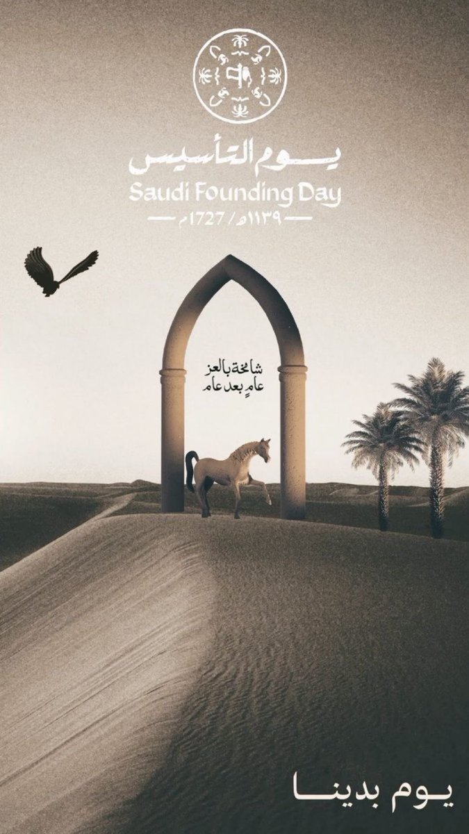 عبدالله الحميد tweet media