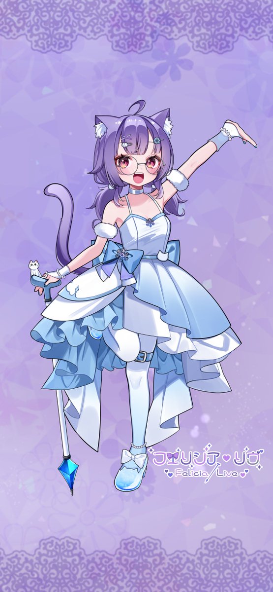 にゃんにゃんにゃん