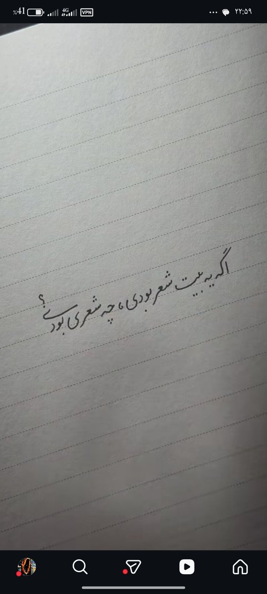 زهرا مینایی ☫ 🎒 tweet media