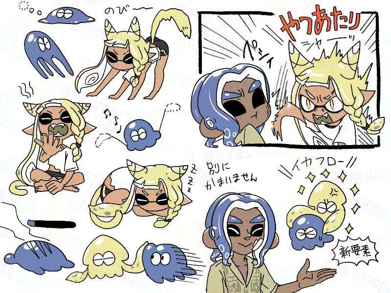 アロエ tweet media