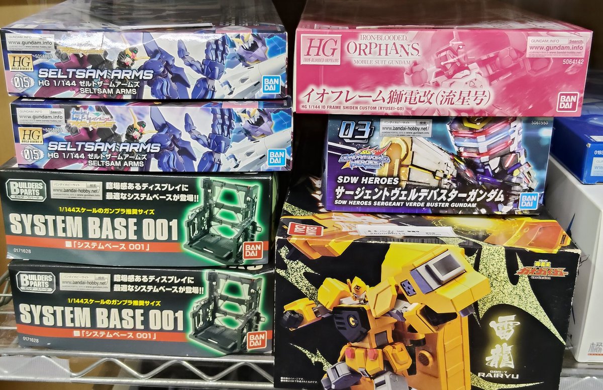 昨日の委託品です！